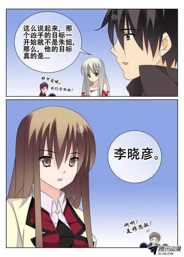 姬魔再现