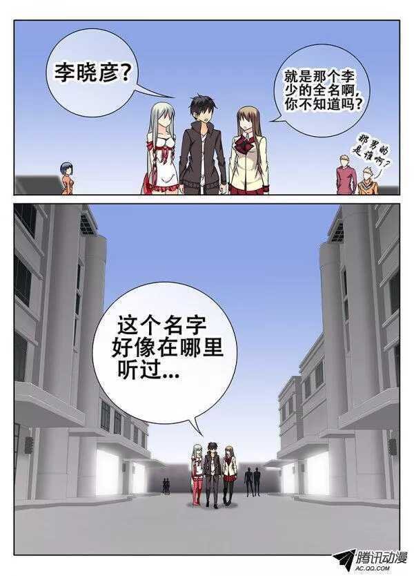 姬魔再现