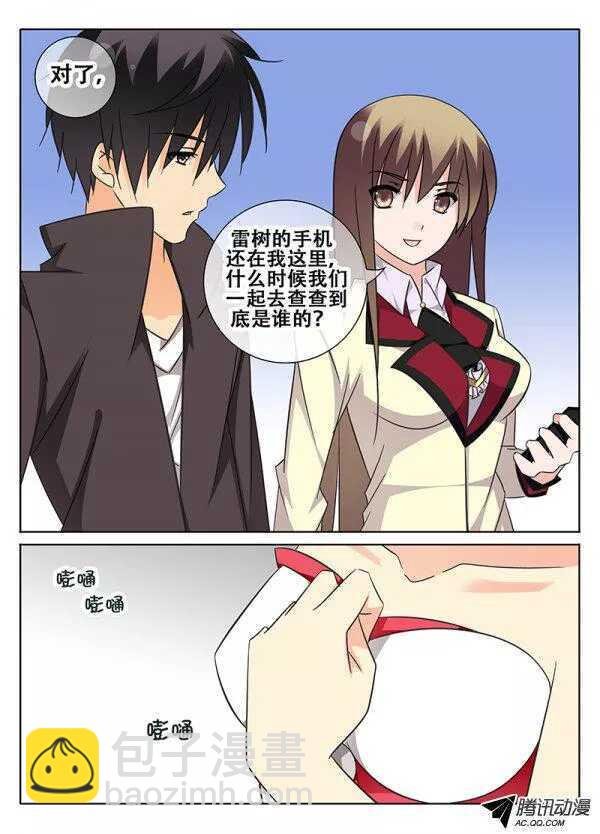 姬魔再现