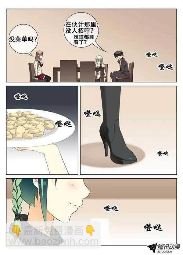 姬魔再现