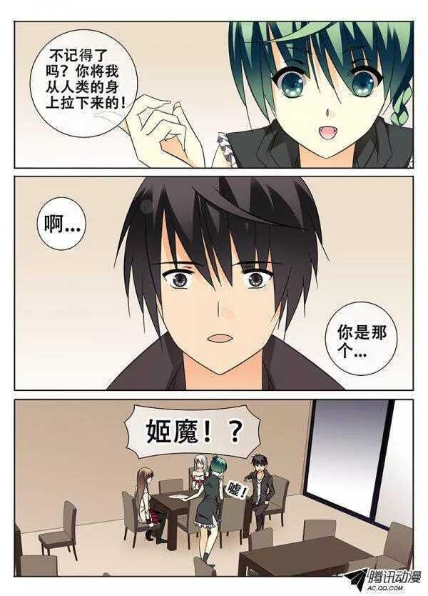 让我报答你吧！