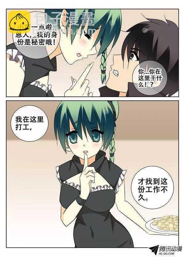 让我报答你吧！