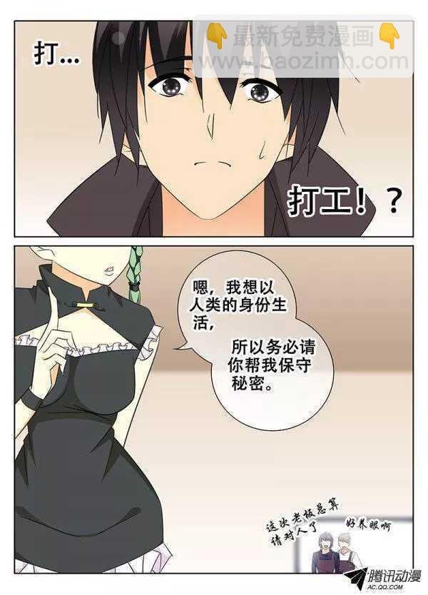 让我报答你吧！