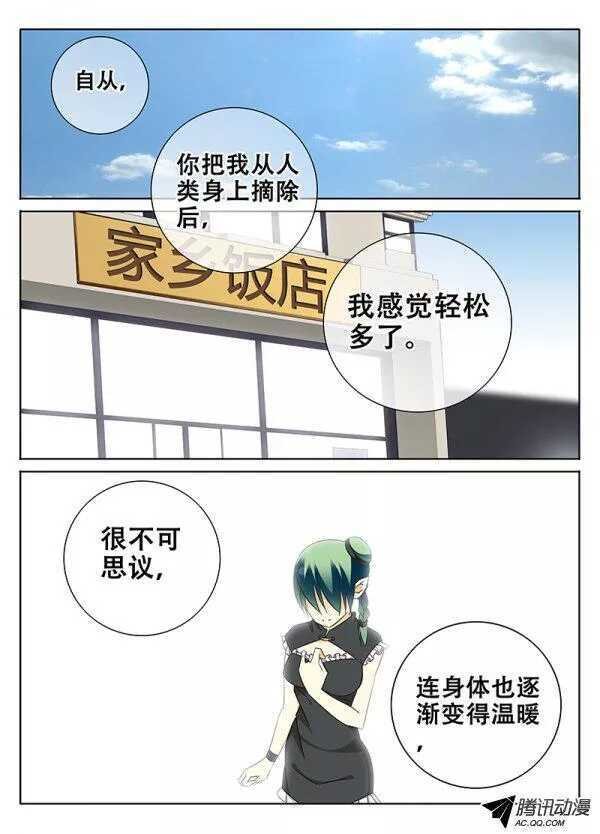 让我报答你吧！