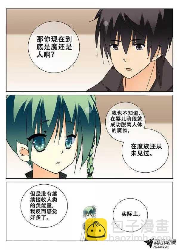 让我报答你吧！