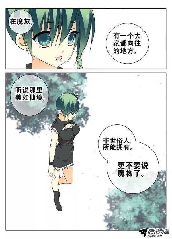 让我报答你吧！