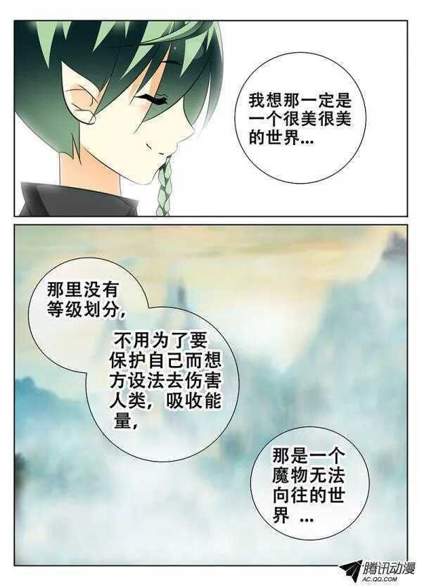 让我报答你吧！