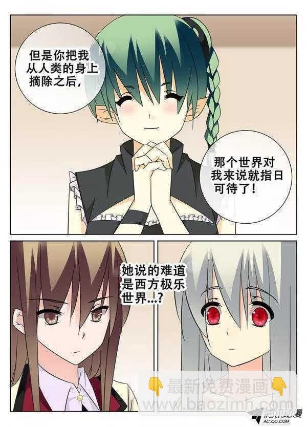 让我报答你吧！