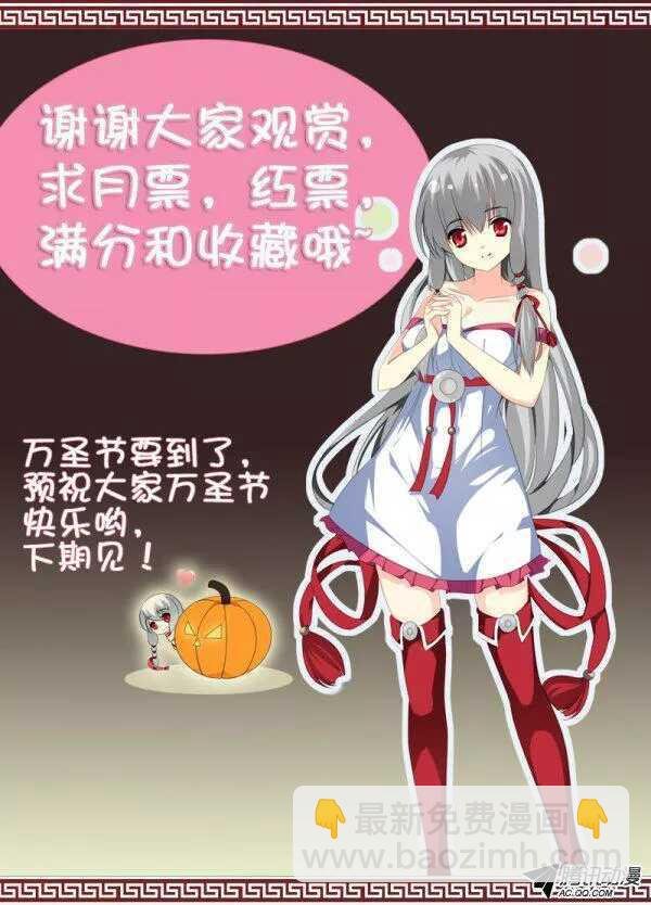让我报答你吧！