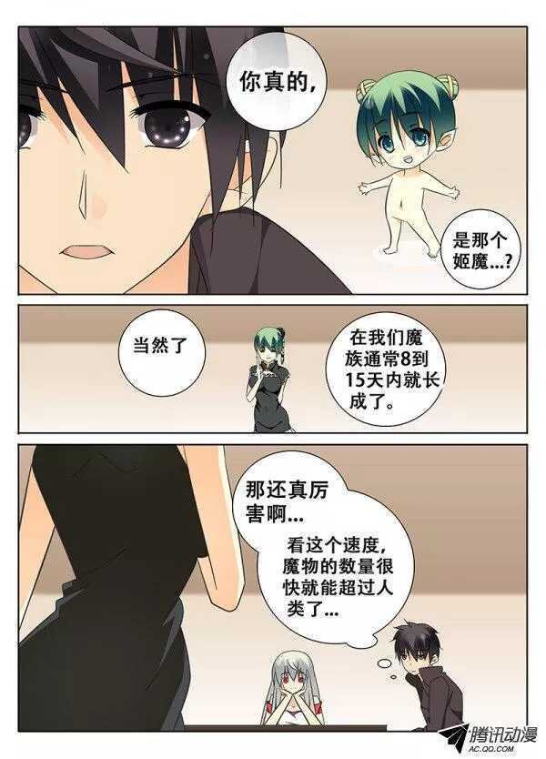 闯入者