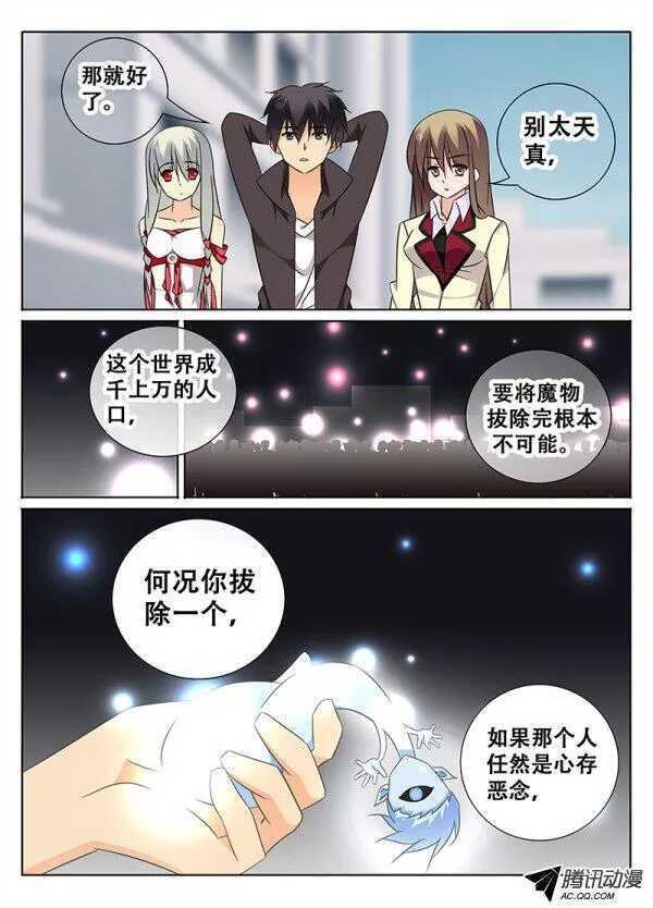 闯入者