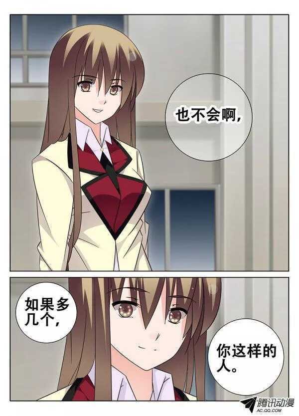 闯入者