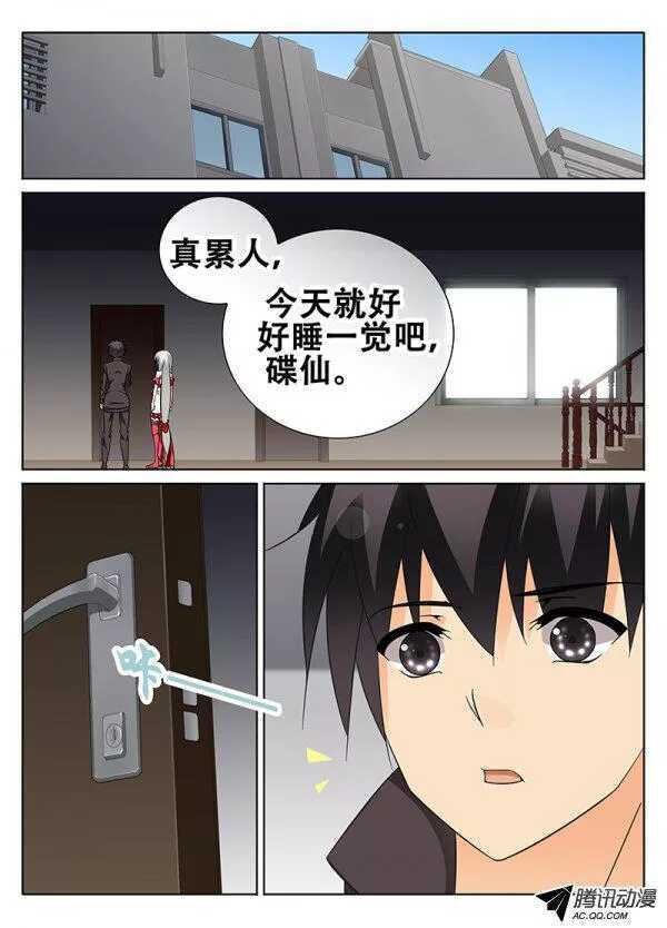 闯入者
