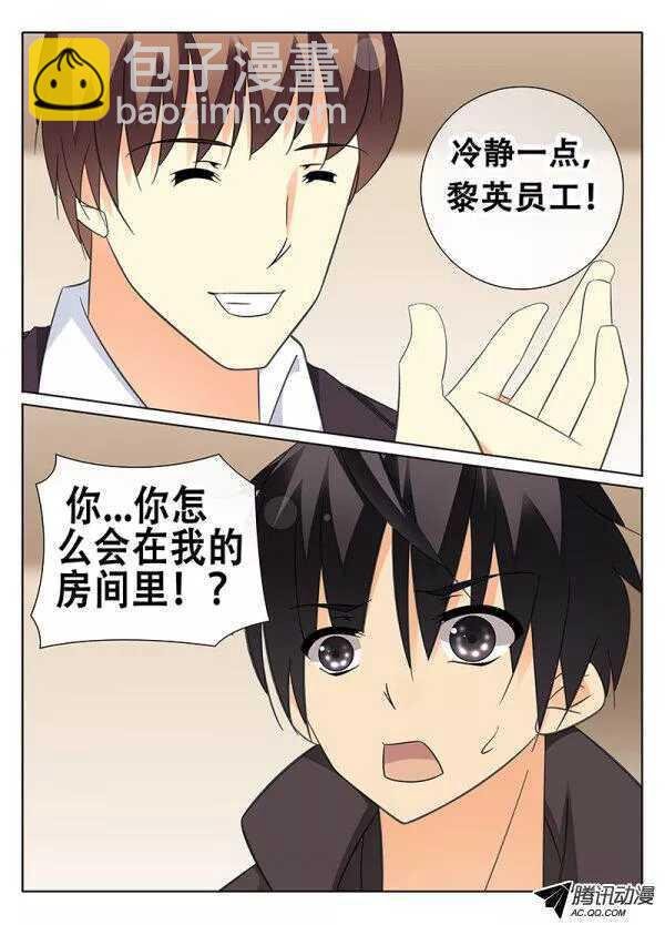 闯入者