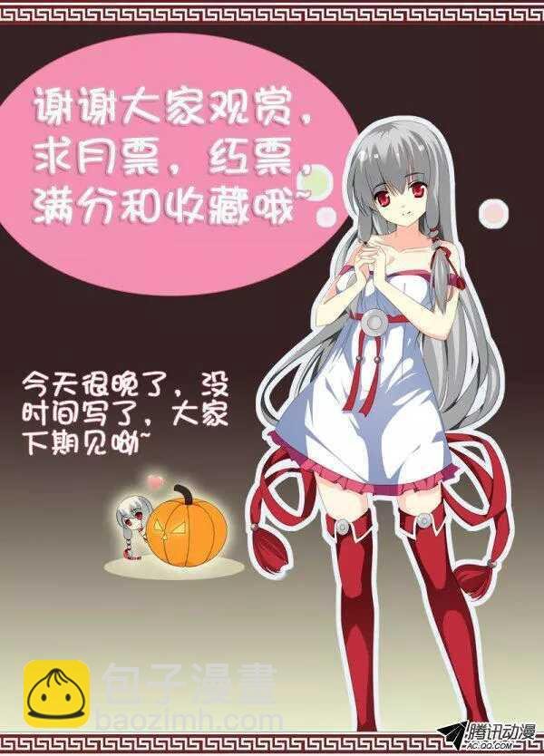 闯入者