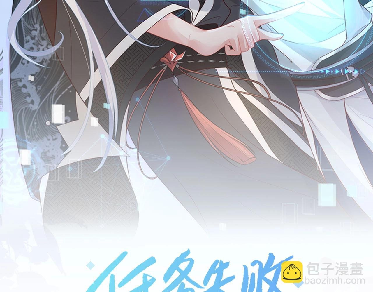 第9话 危机