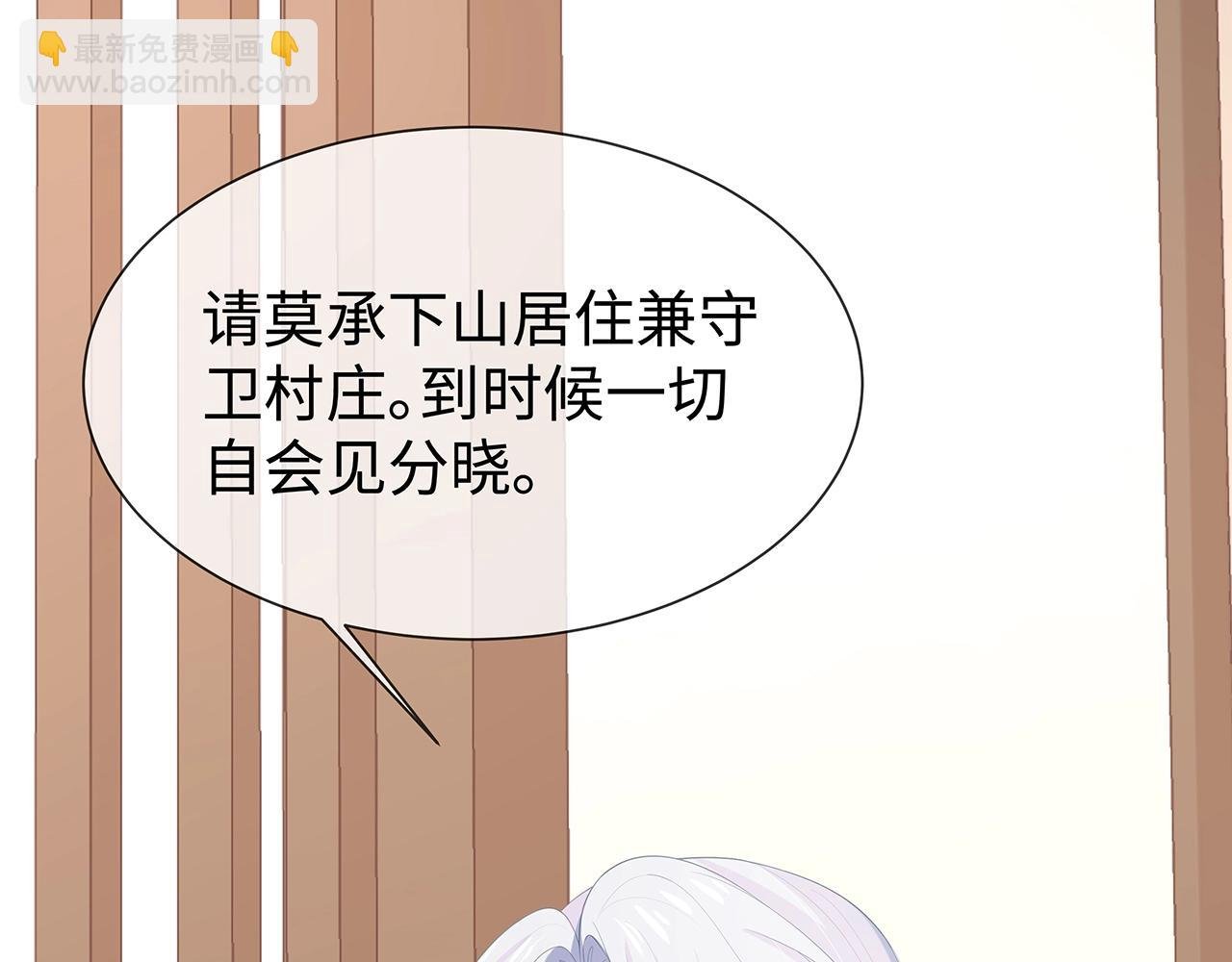 第9话 危机