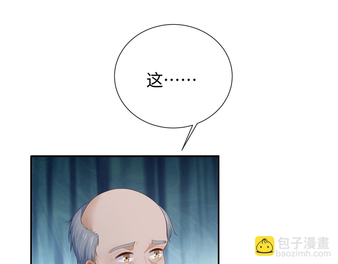 第9话 危机