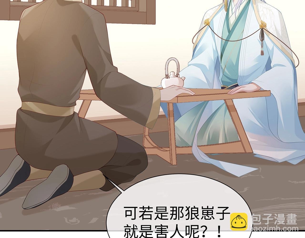 第9话 危机