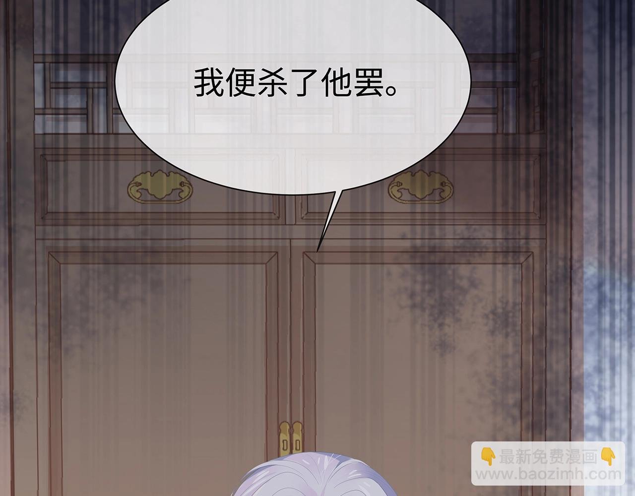 第9话 危机