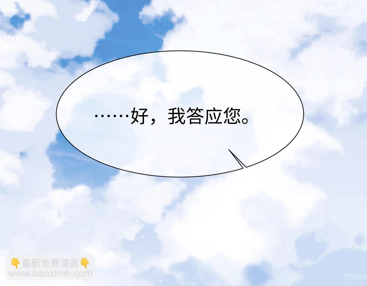 第9话 危机