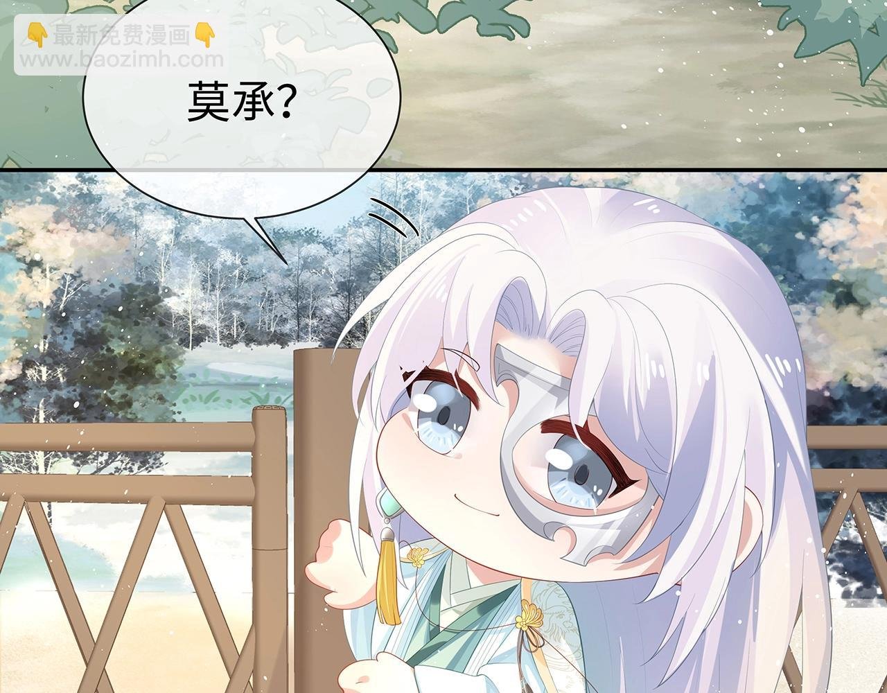 第9话 危机
