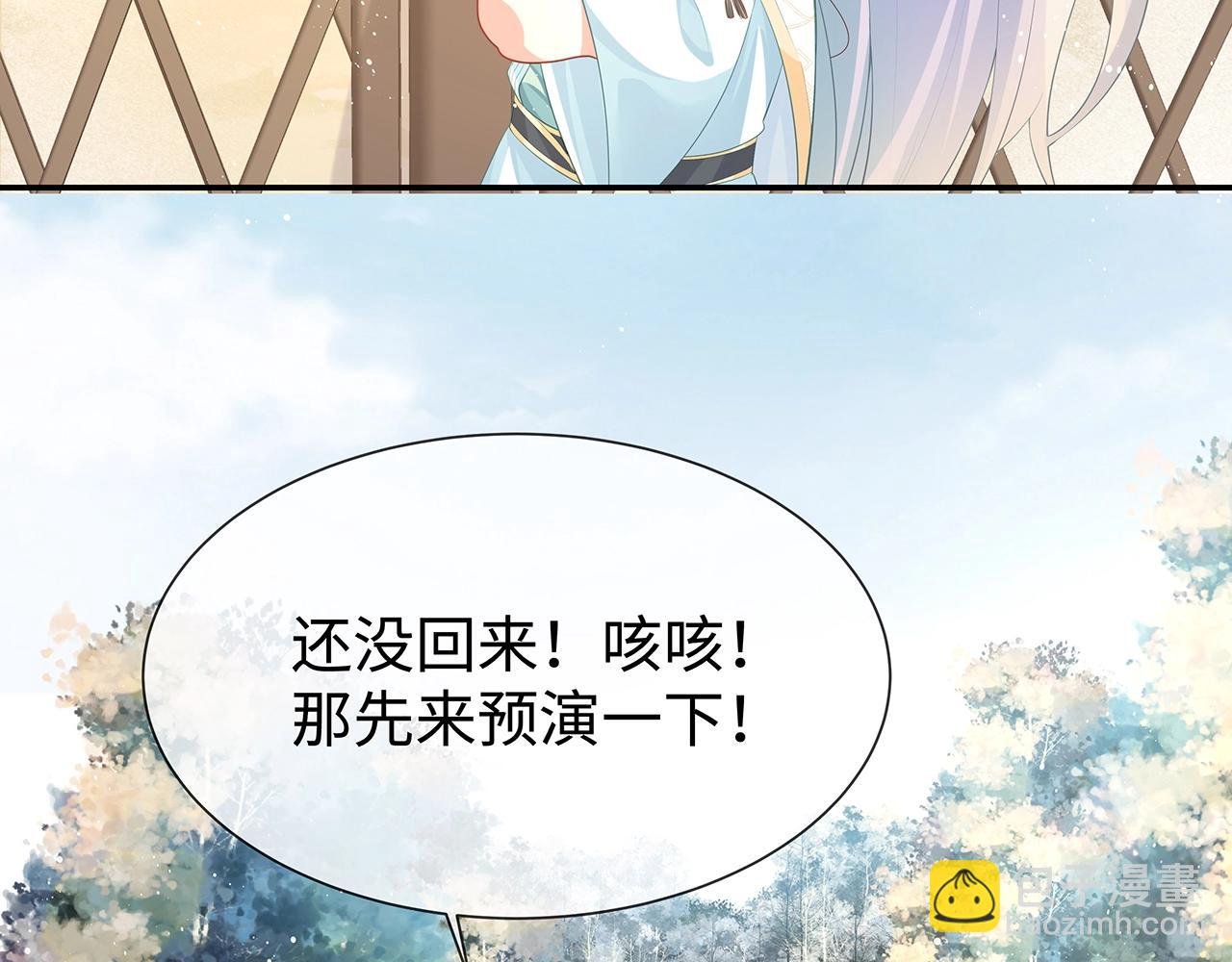 第9话 危机