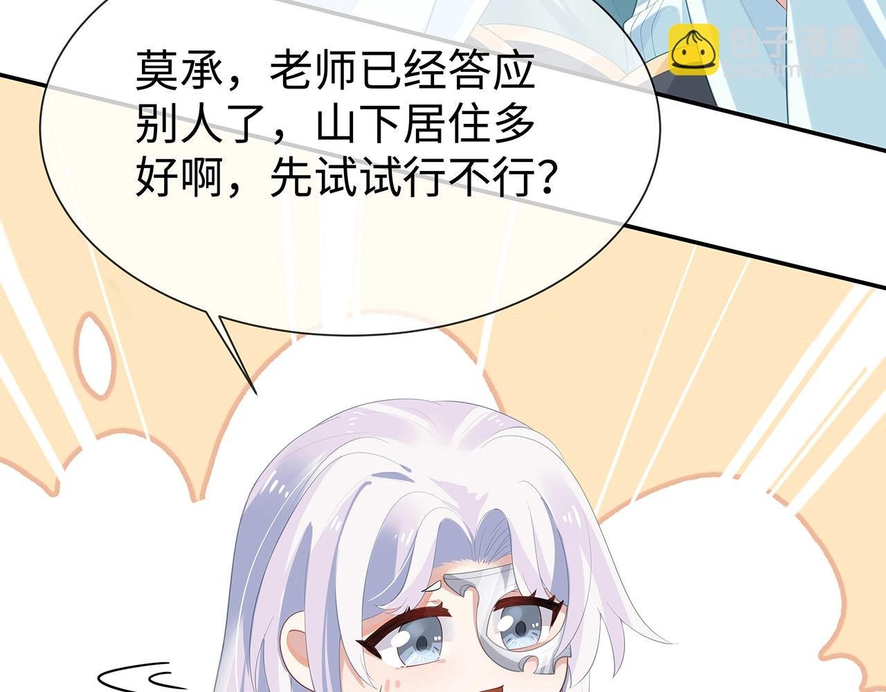 第9话 危机