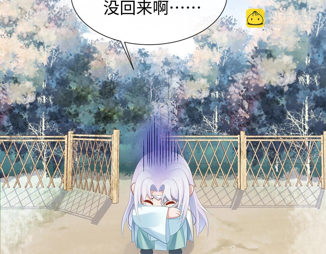 第9话 危机