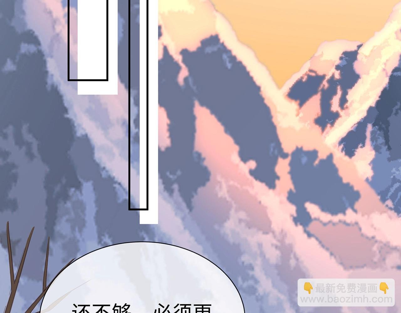 第9话 危机