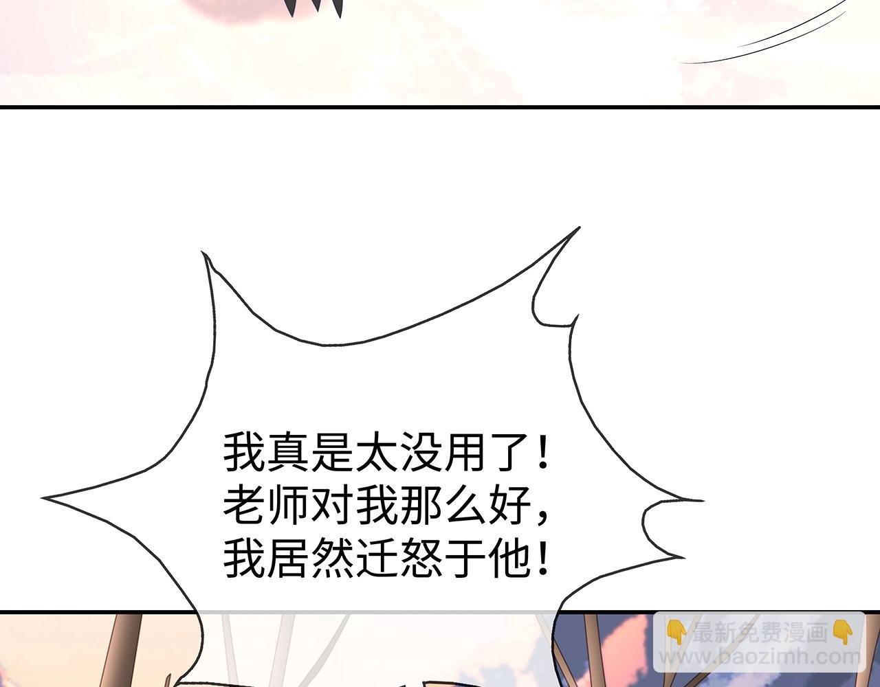 第9话 危机