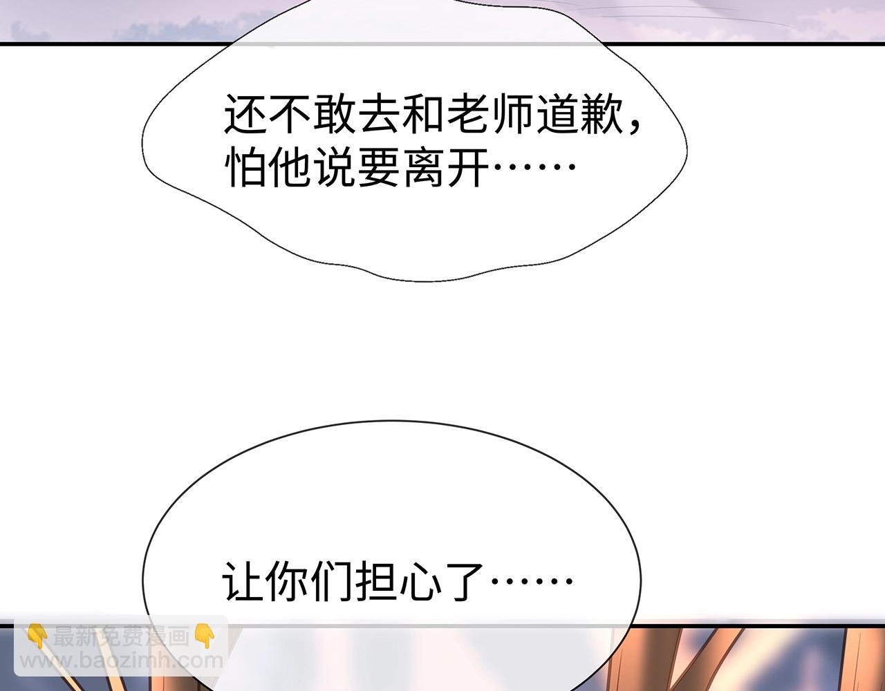 第9话 危机