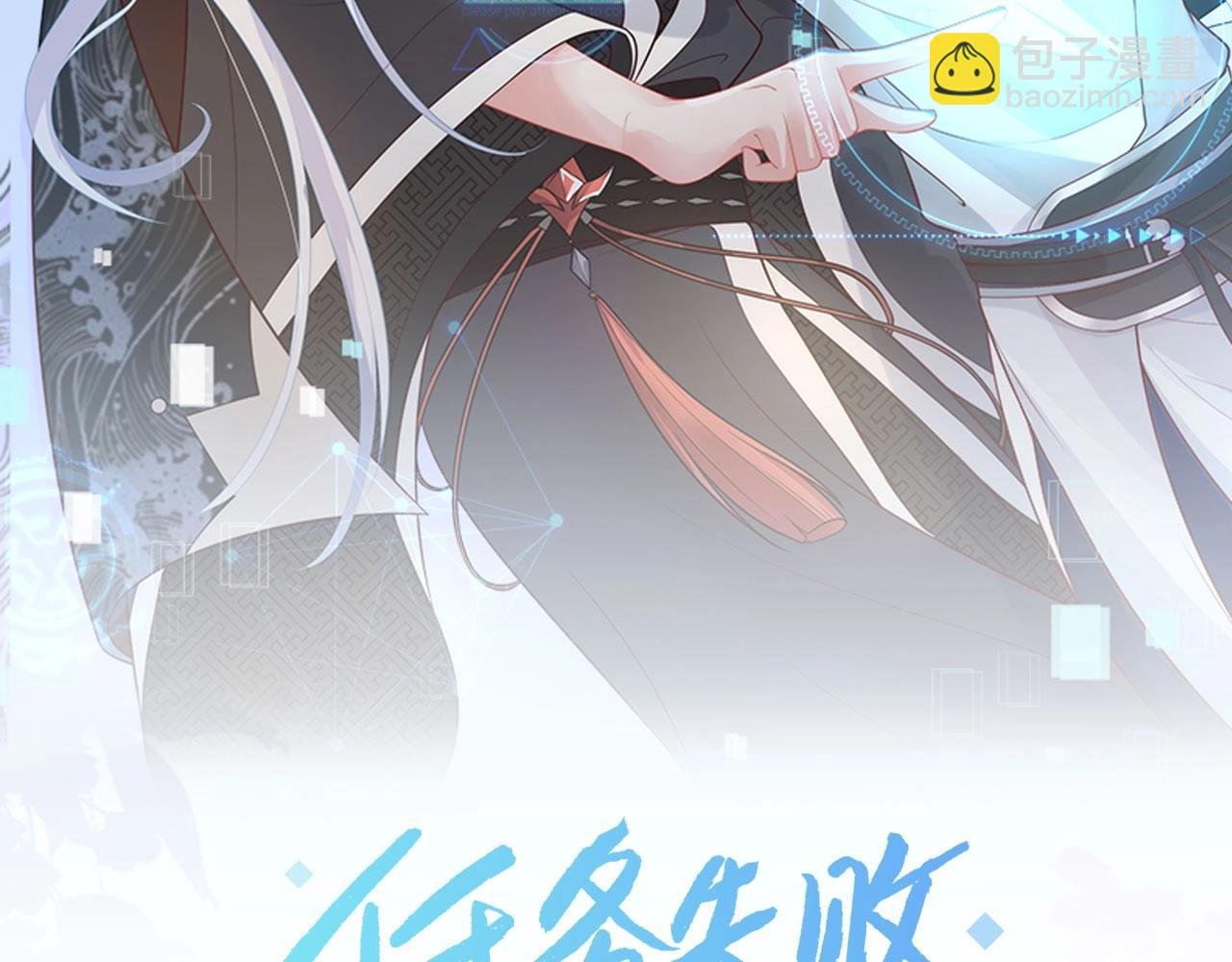 第10话 “仙人”落泪
