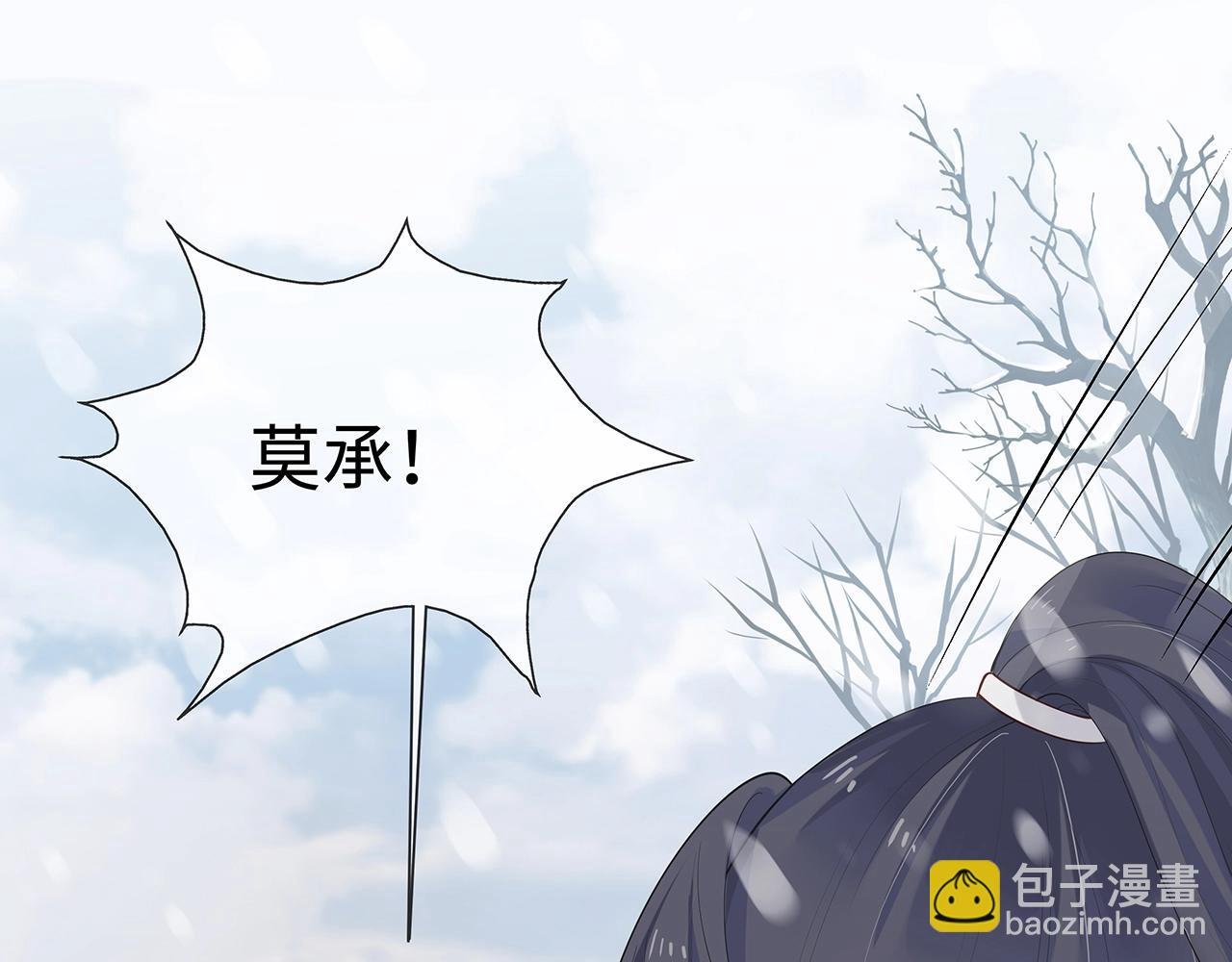 第10话 “仙人”落泪