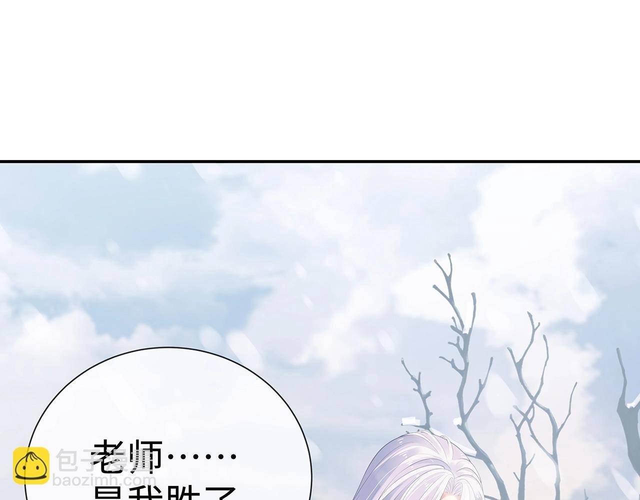 第10话 “仙人”落泪