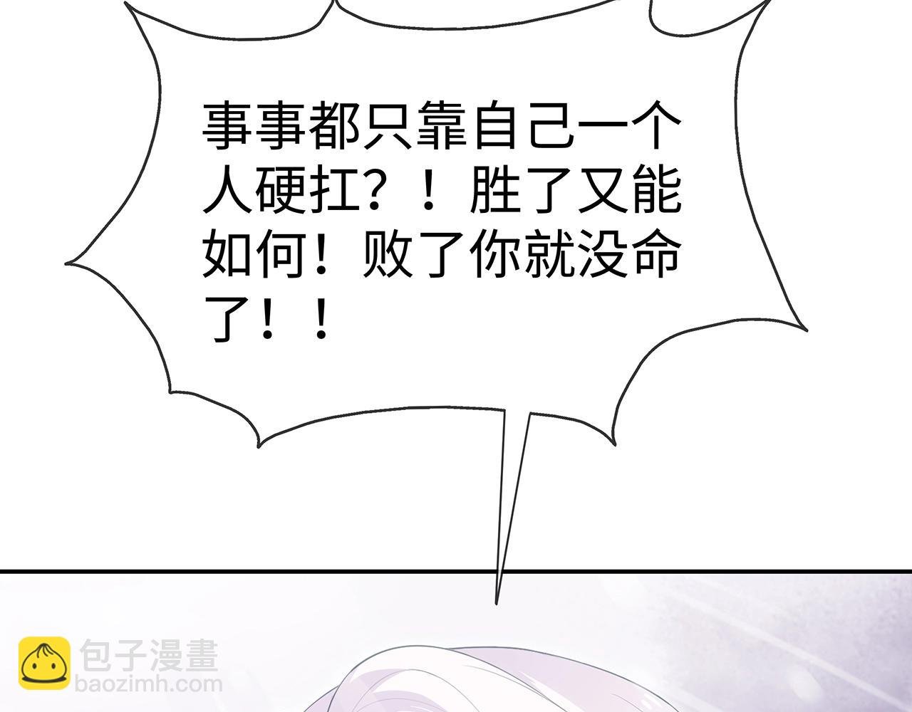 第10话 “仙人”落泪