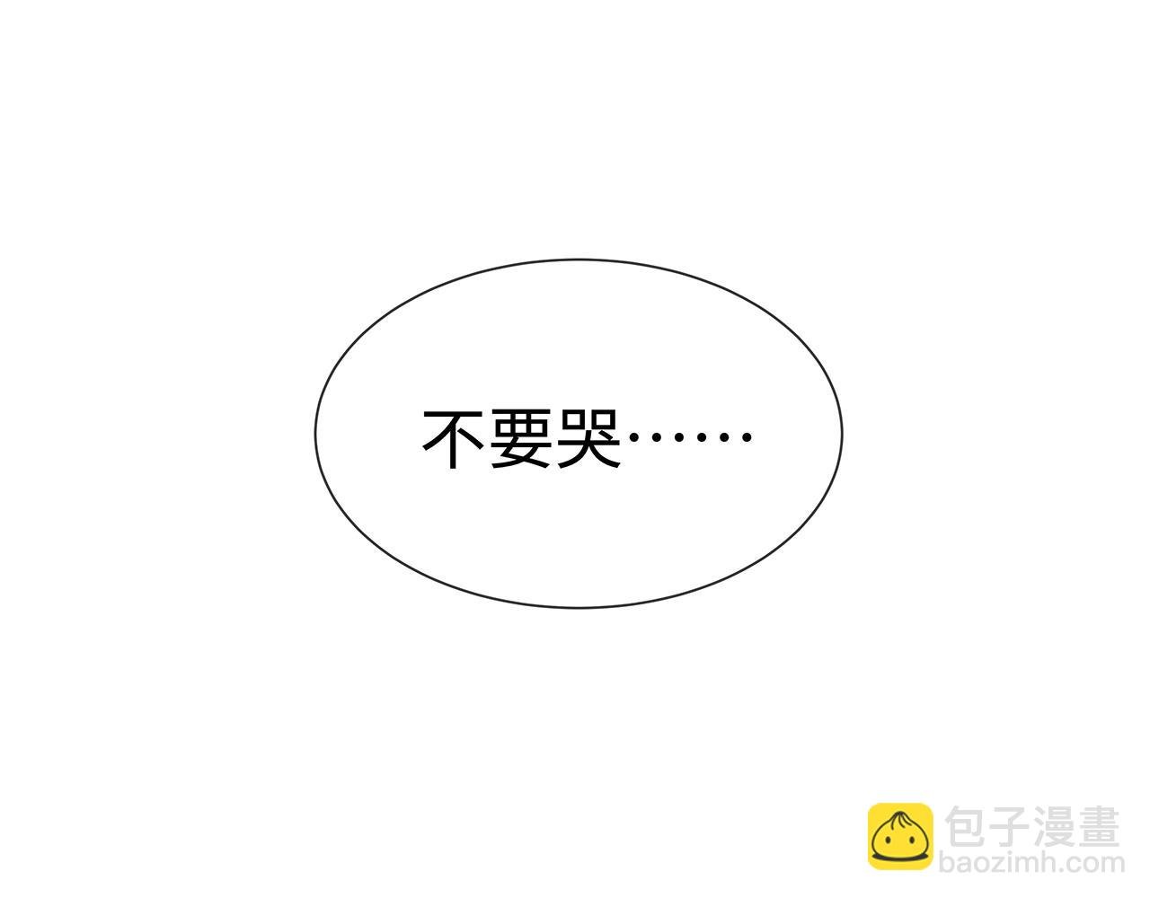 第10话 “仙人”落泪
