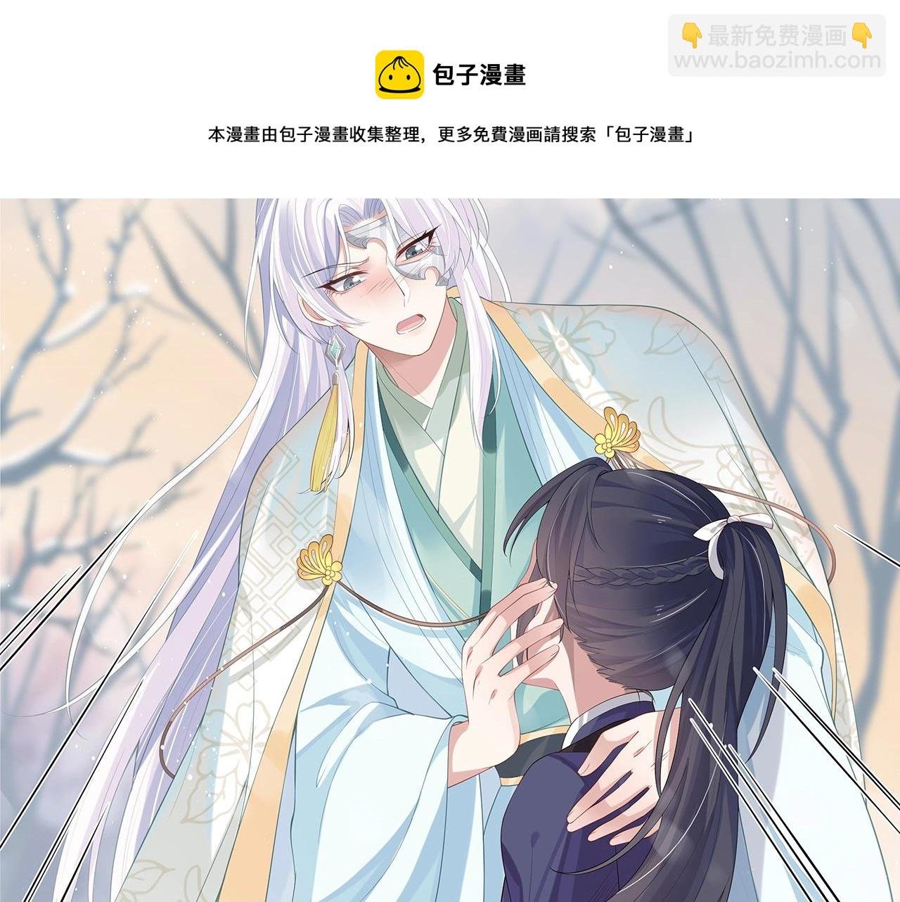 第10话 “仙人”落泪