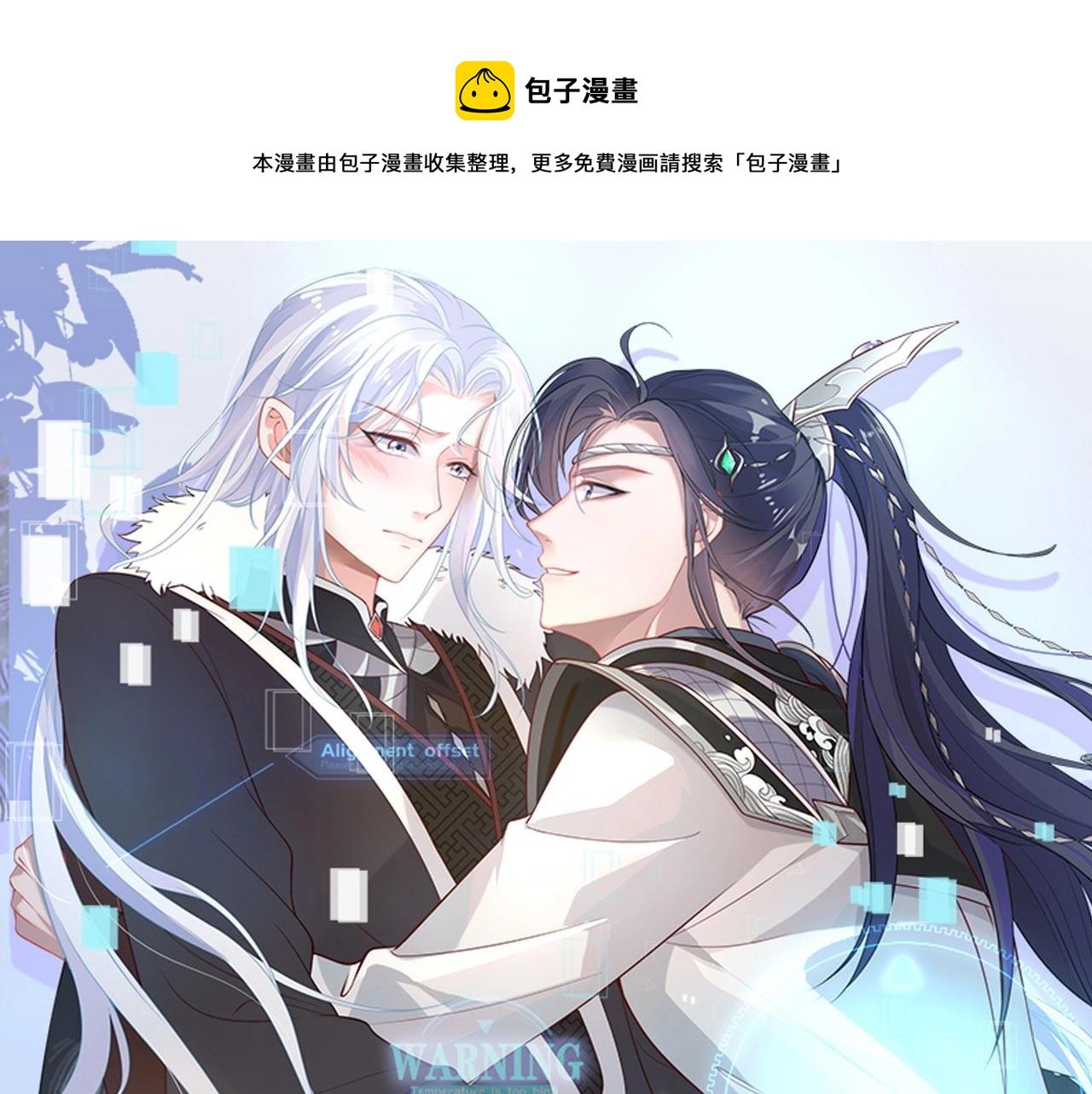 第11话 我们的家