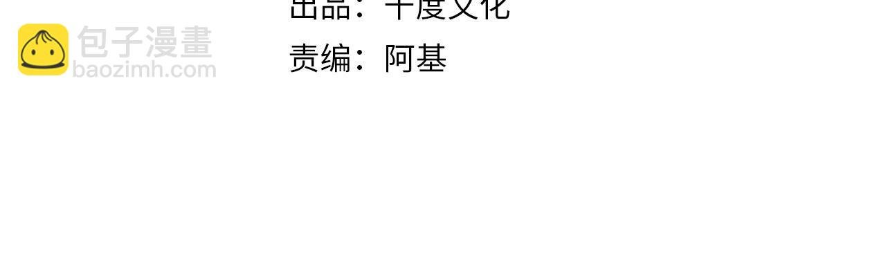 第11话 我们的家