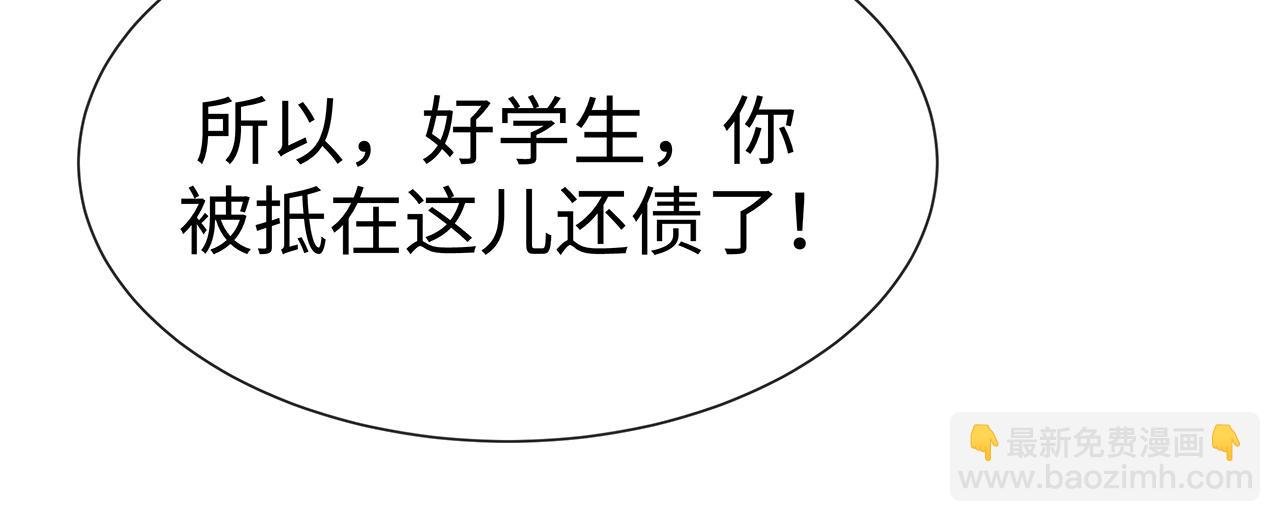 第11话 我们的家