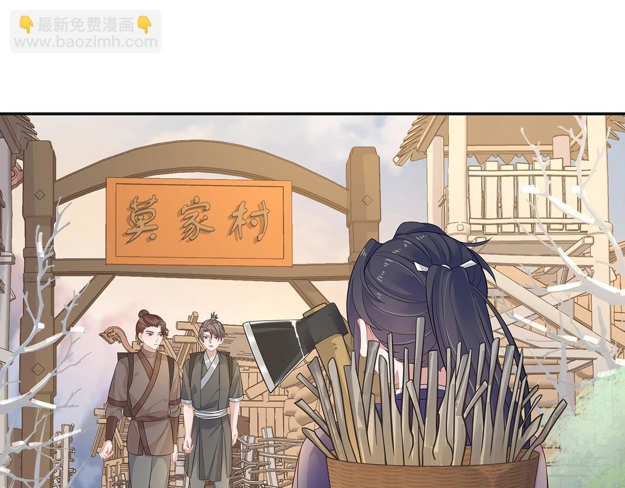 第11话 我们的家