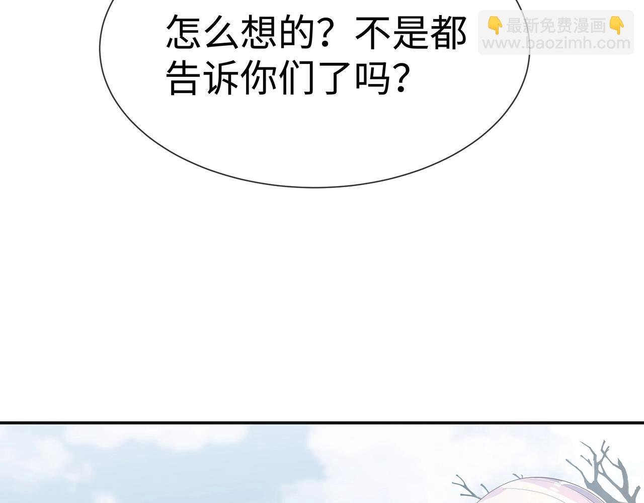 第11话 我们的家
