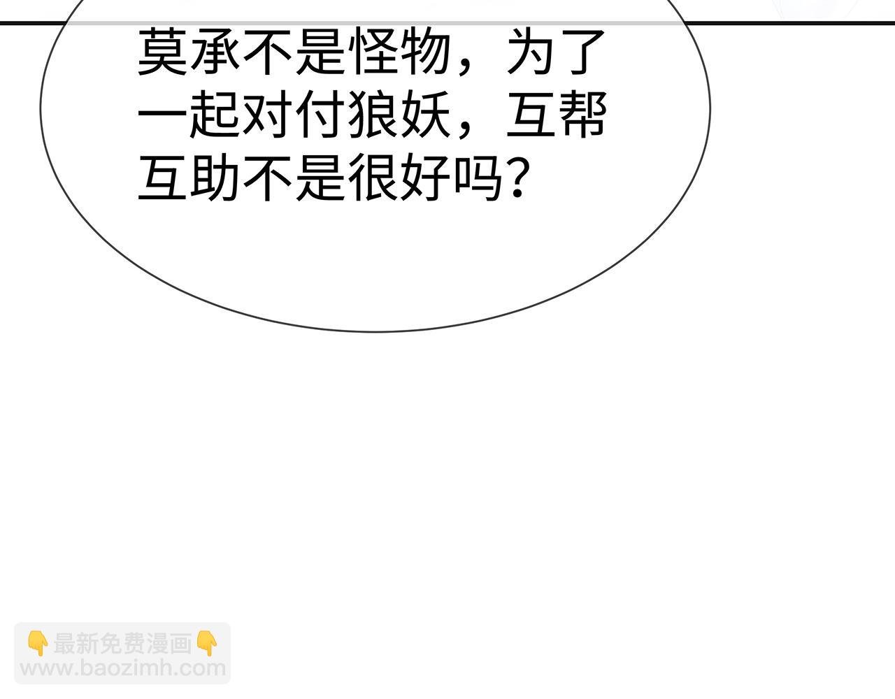 第11话 我们的家