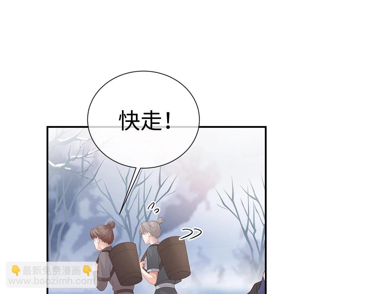 第11话 我们的家