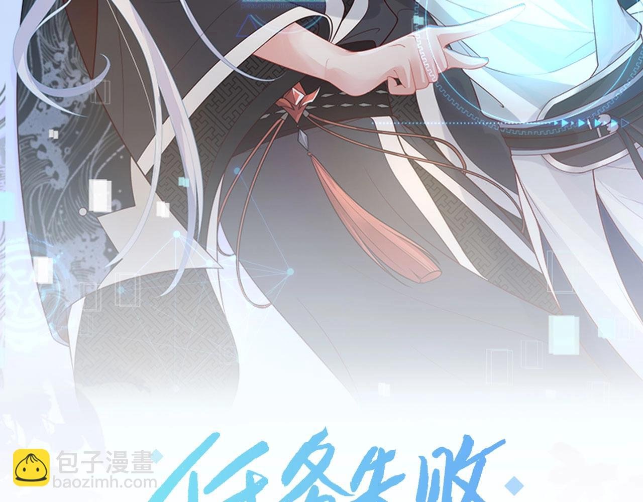 第12话 决斗