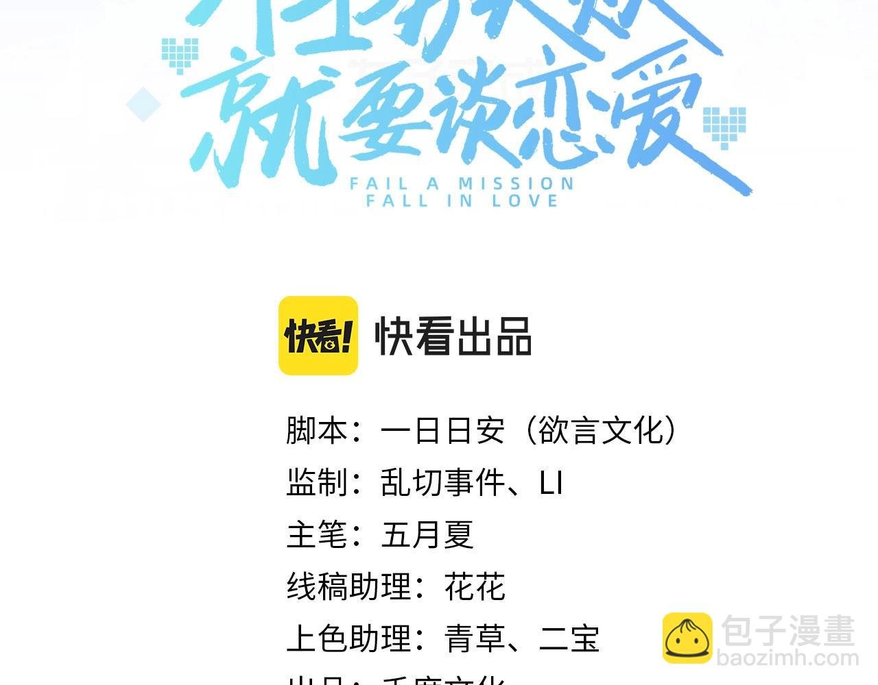 第12话 决斗