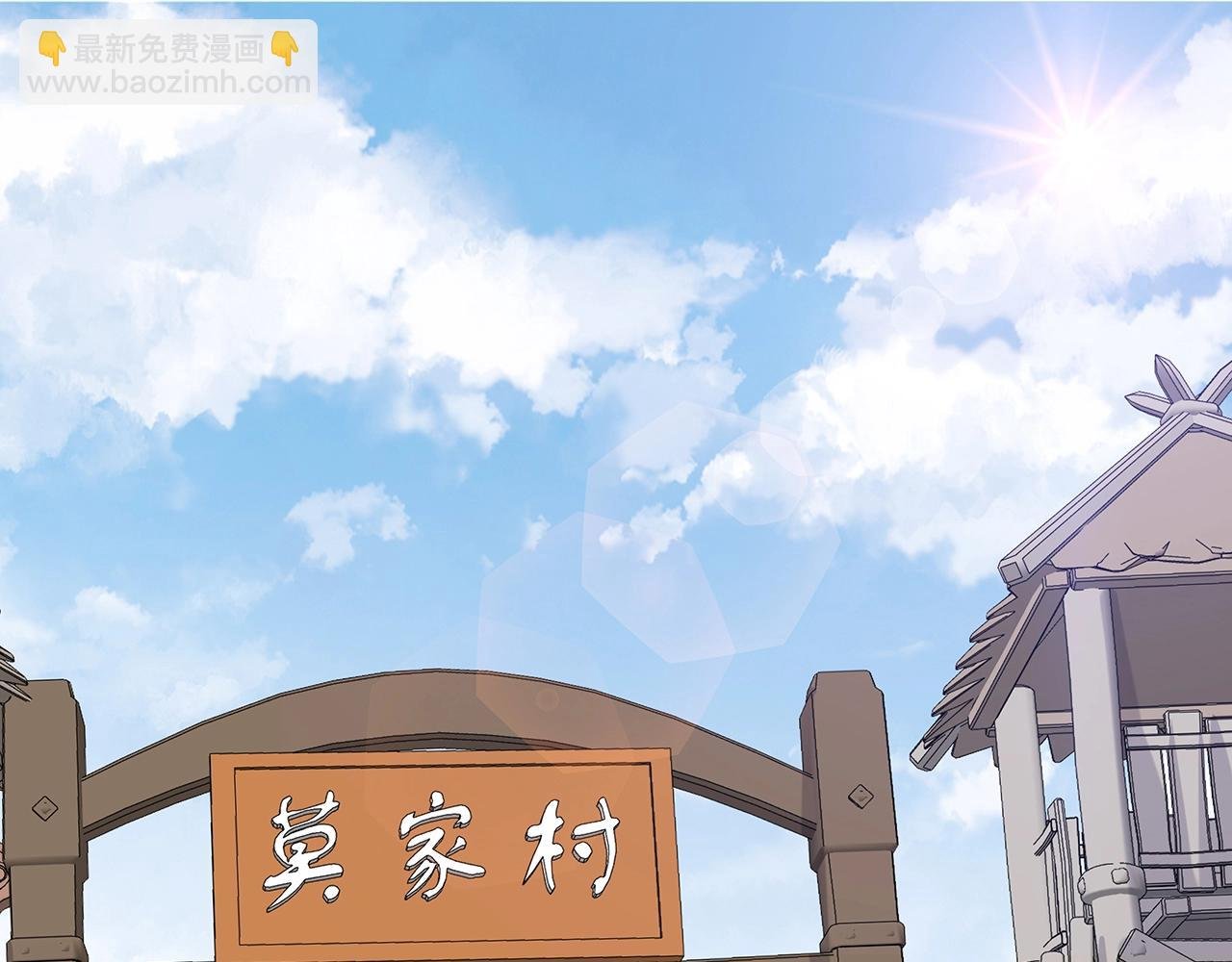 第12话 决斗