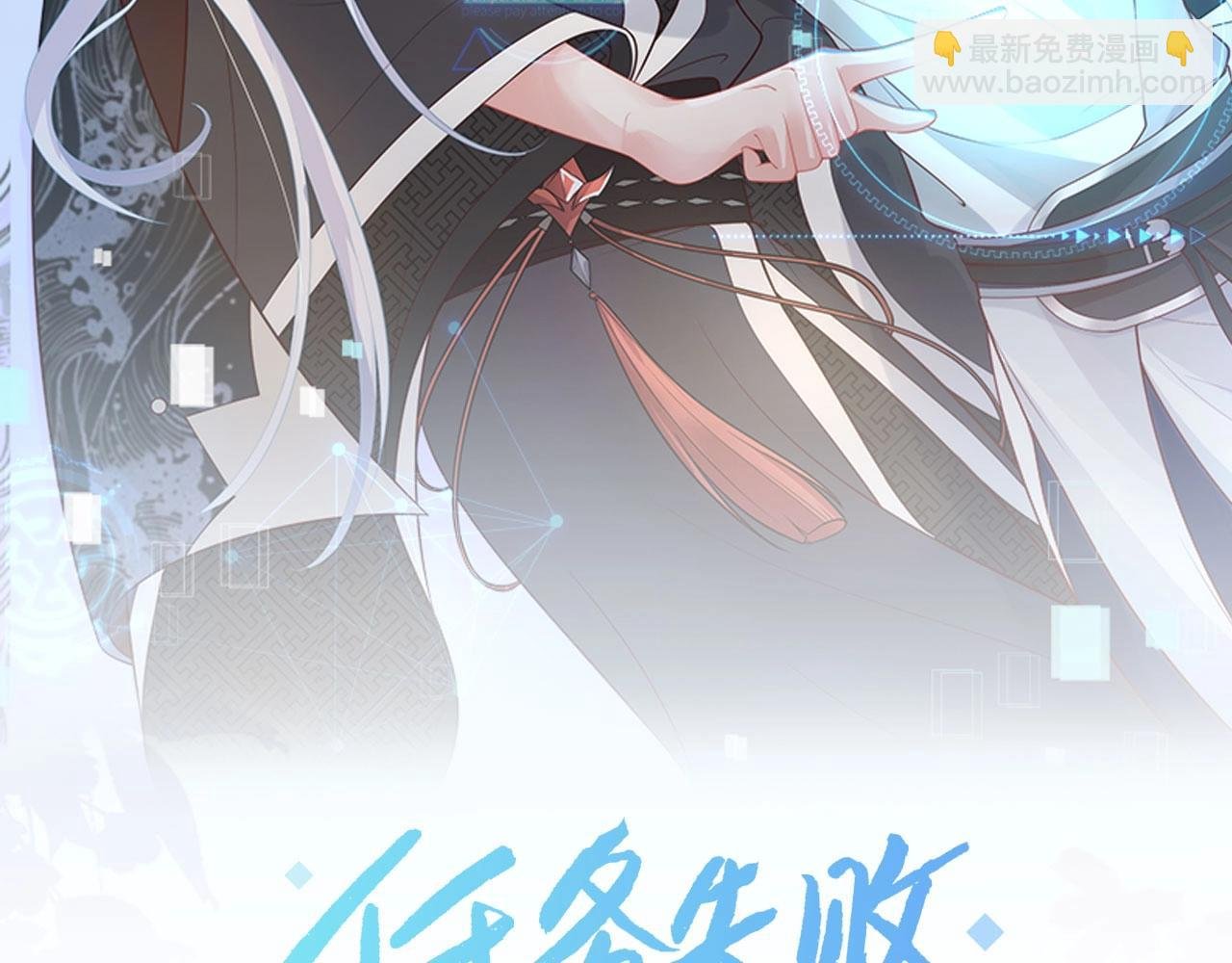 第13话 莫承的选择