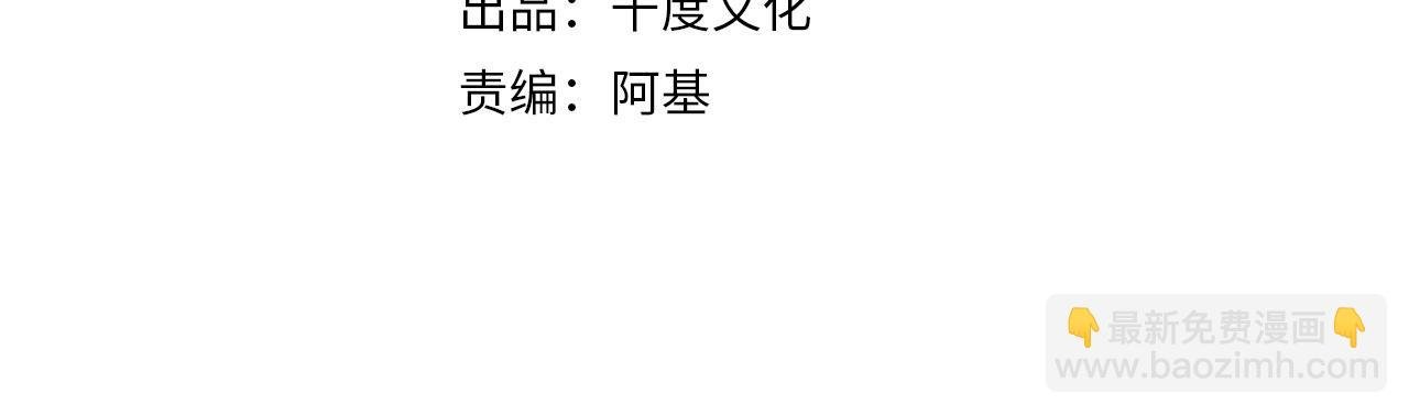 第13话 莫承的选择